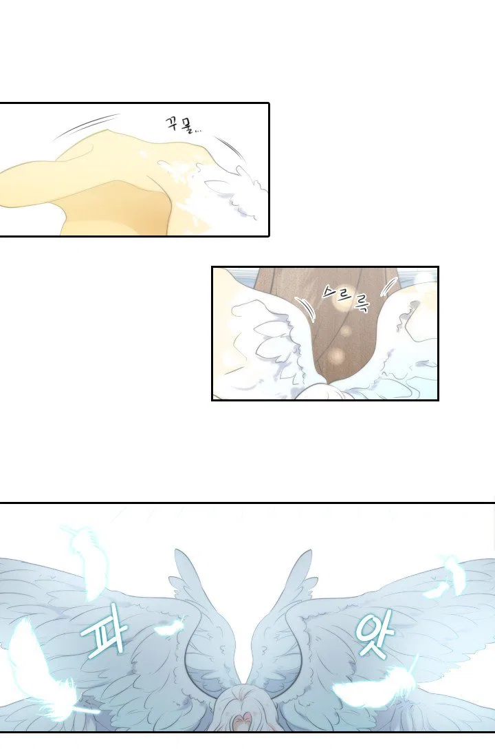 Elqueeness Chapter 9 – Page 6