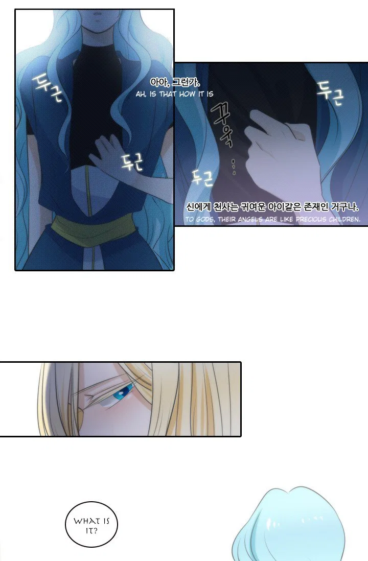 Elqueeness Chapter 9 – Page 15
