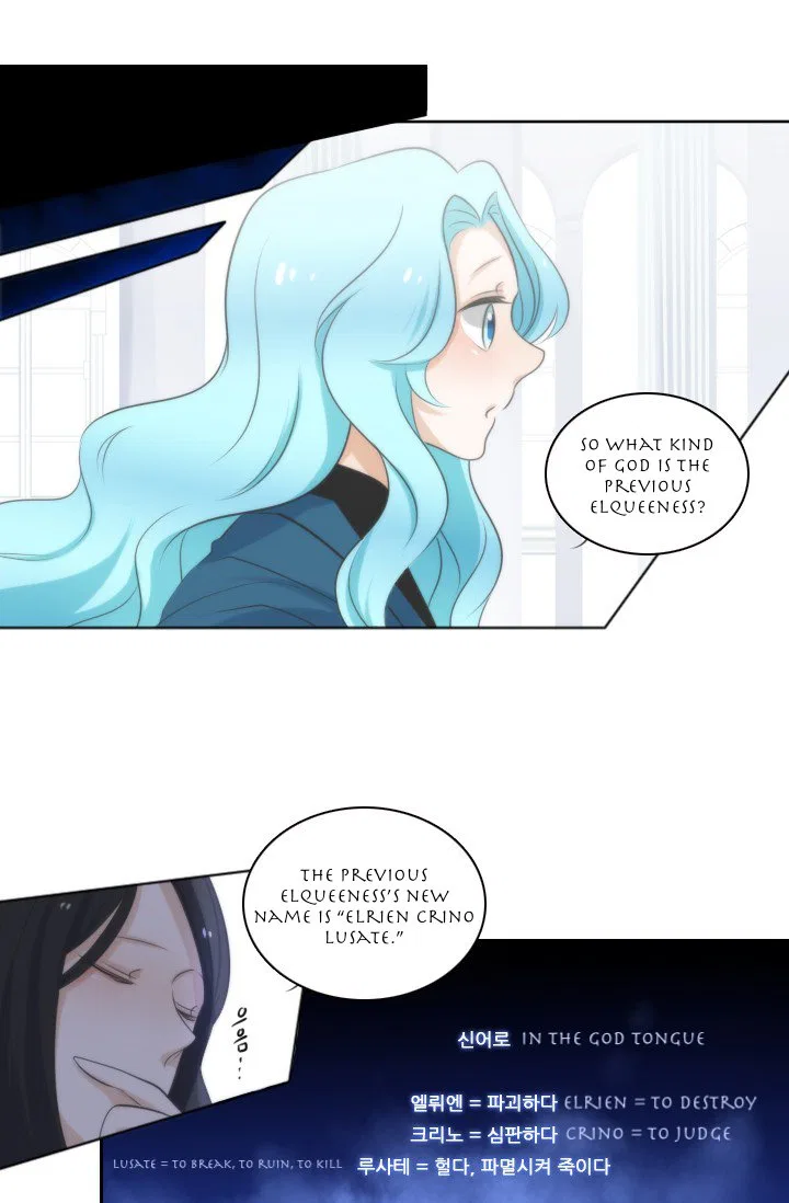 Elqueeness Chapter 9 – Page 26