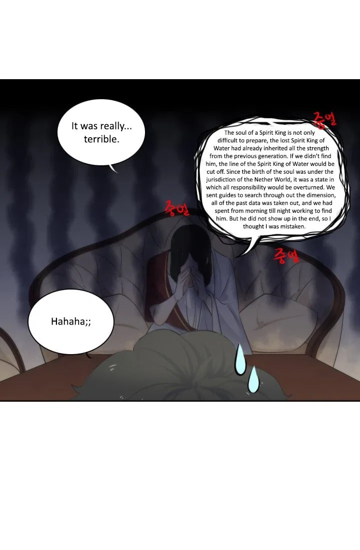 Elqueeness Chapter 4 – Page 12