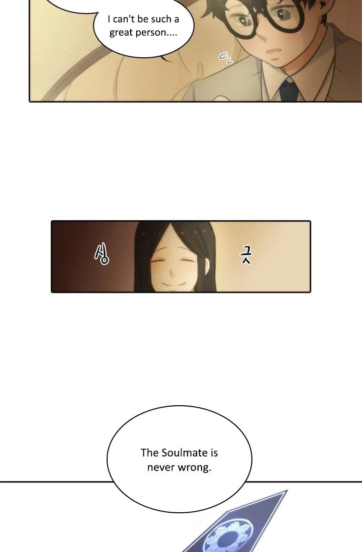 Elqueeness Chapter 4 – Page 14