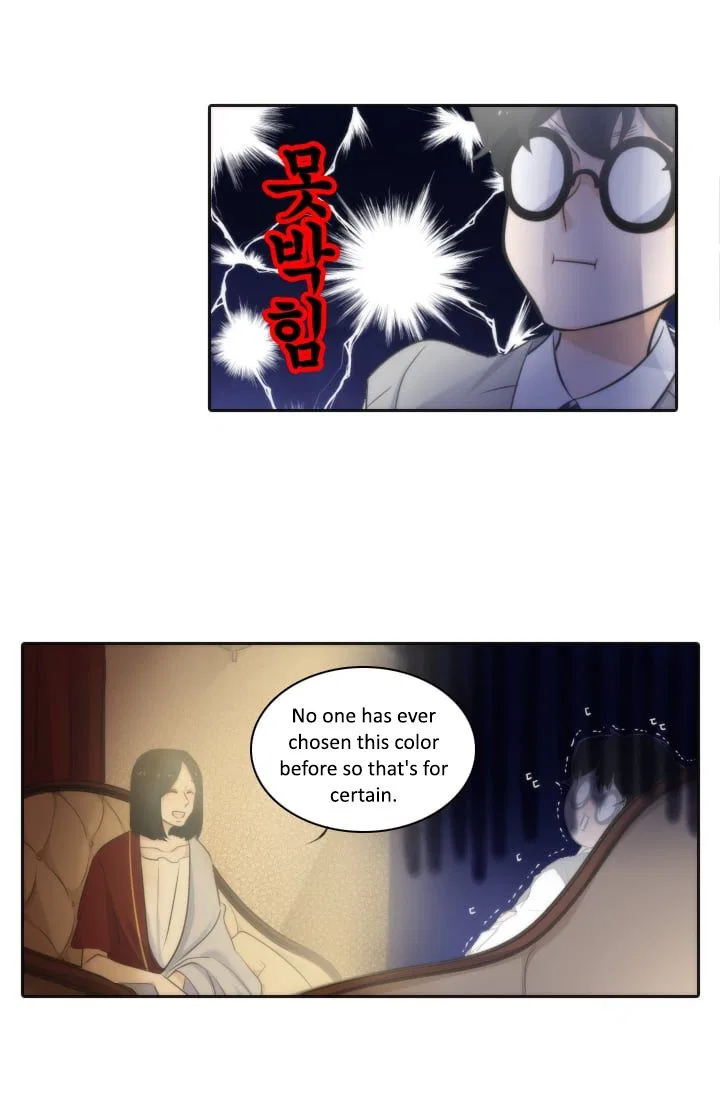 Elqueeness Chapter 4 – Page 16
