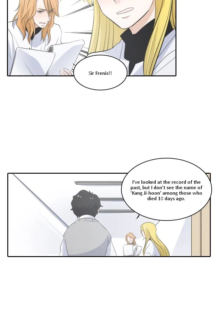 Elqueeness Chapter 2 – Page 23