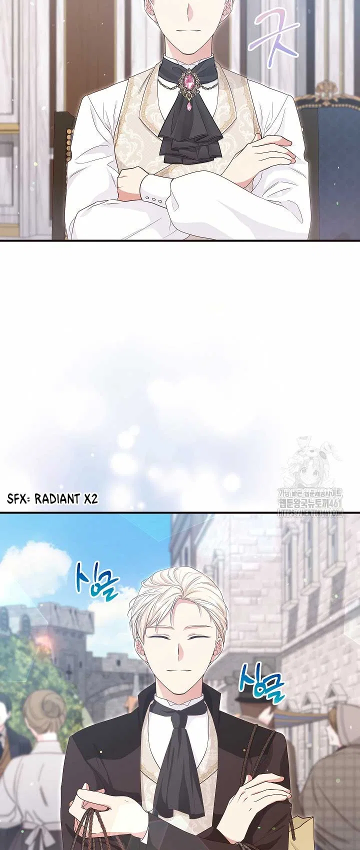 The Student Guardians Are Obsessed With Me Chapter 15 – Page 27