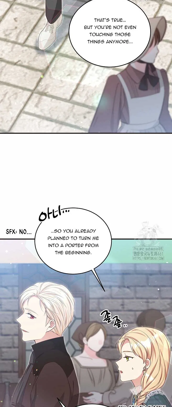 The Student Guardians Are Obsessed With Me Chapter 15 – Page 32