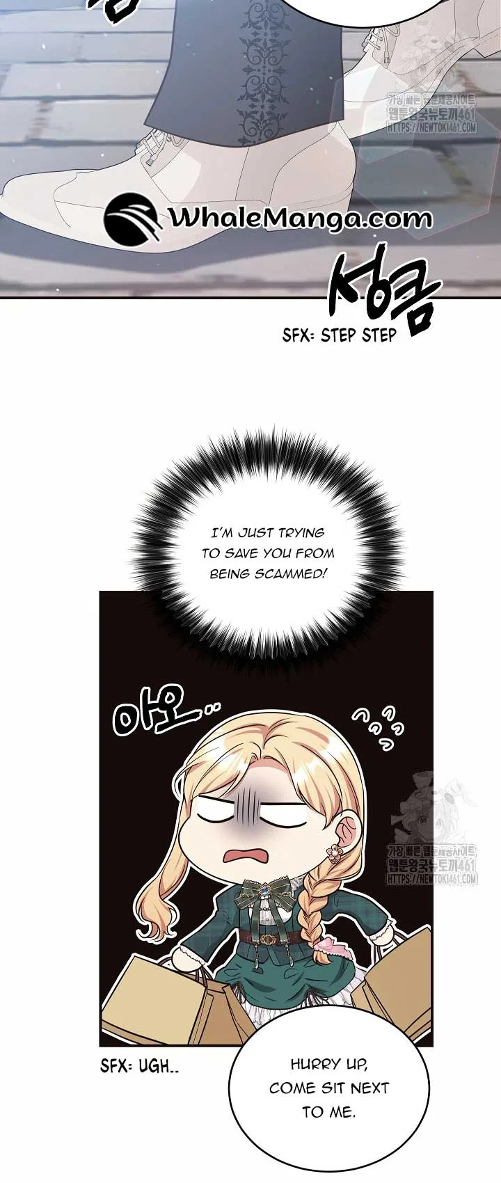 The Student Guardians Are Obsessed With Me Chapter 15 – Page 40