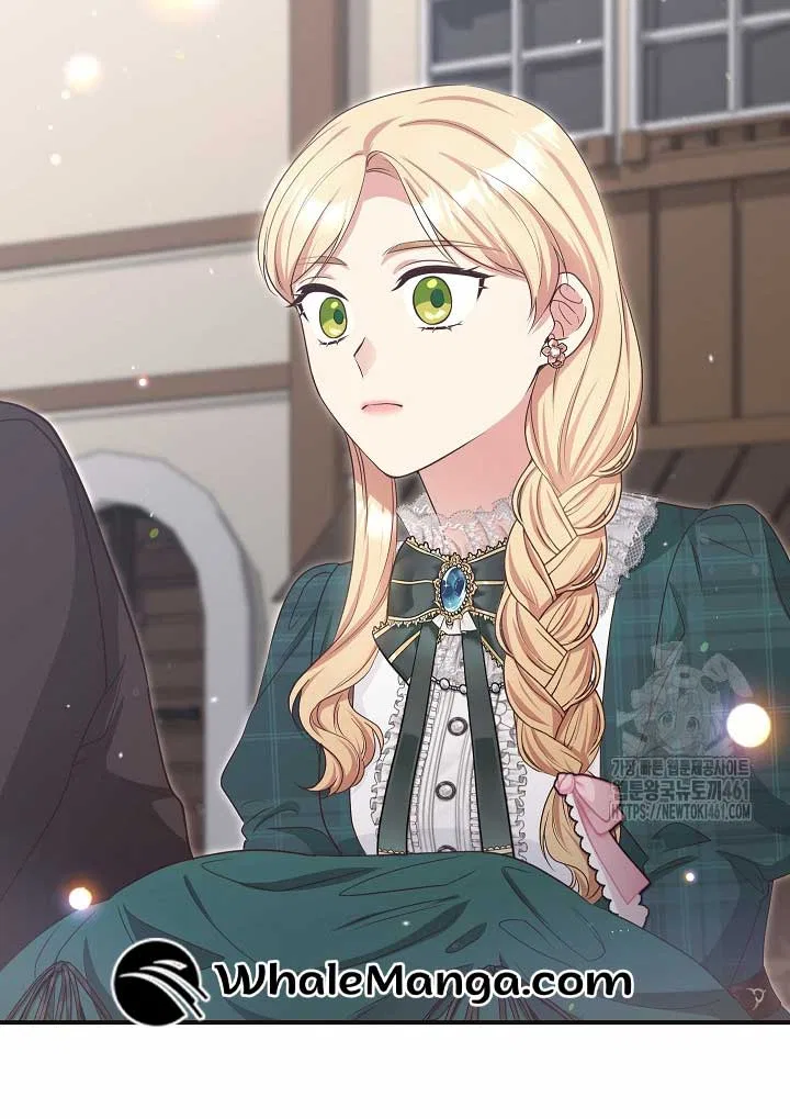 The Student Guardians Are Obsessed With Me Chapter 15 – Page 47