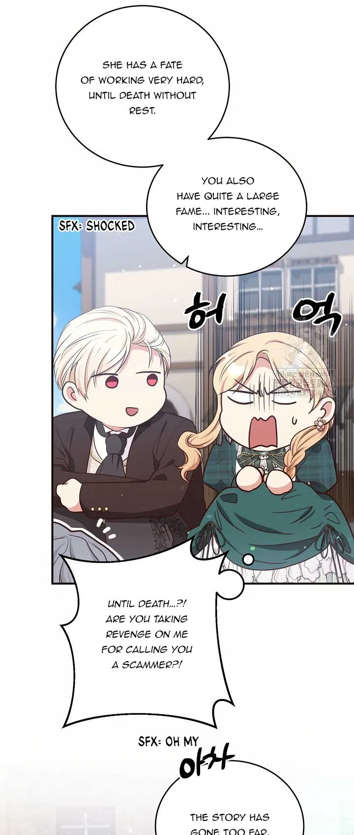The Student Guardians Are Obsessed With Me Chapter 15 – Page 48
