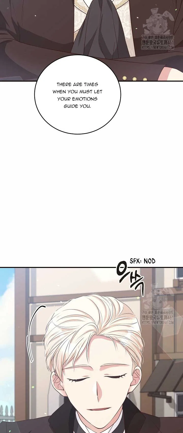 The Student Guardians Are Obsessed With Me Chapter 15 – Page 58