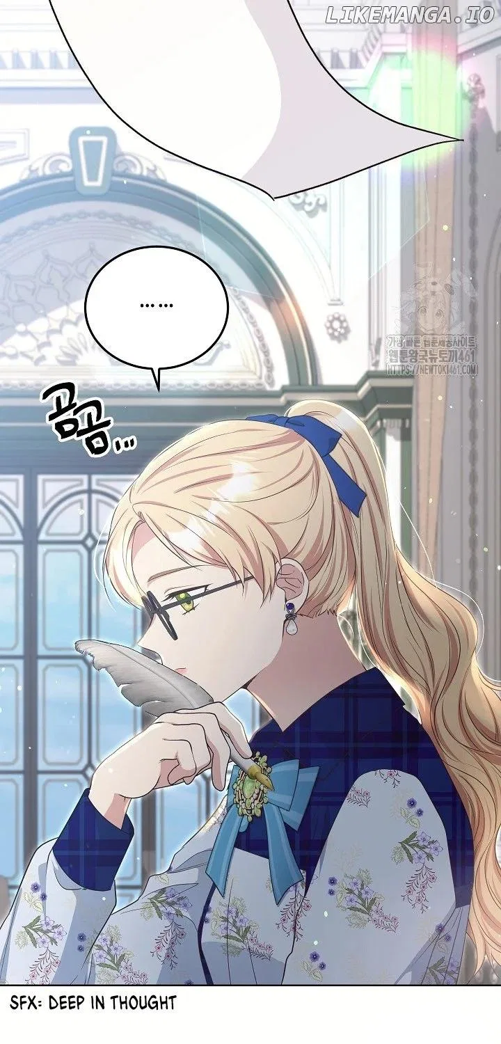 The Student Guardians Are Obsessed With Me Chapter 14 – Page 6