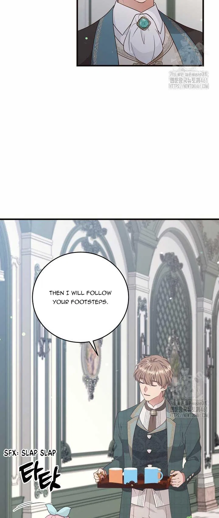The Student Guardians Are Obsessed With Me Chapter 13 – Page 15