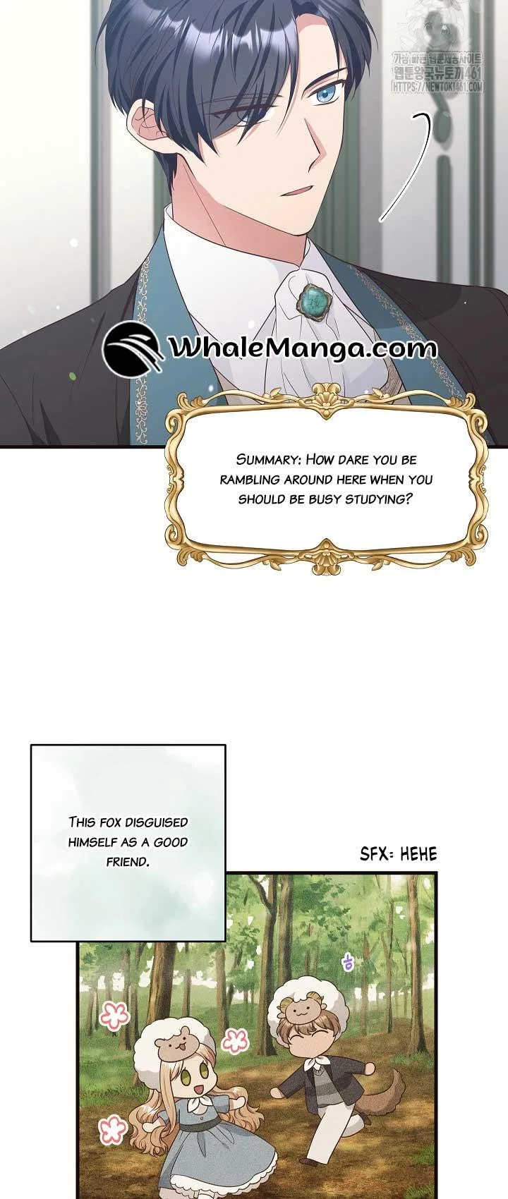 The Student Guardians Are Obsessed With Me Chapter 13 – Page 17