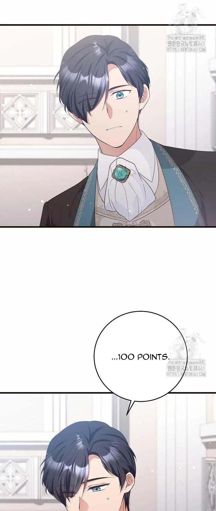 The Student Guardians Are Obsessed With Me Chapter 13 – Page 32