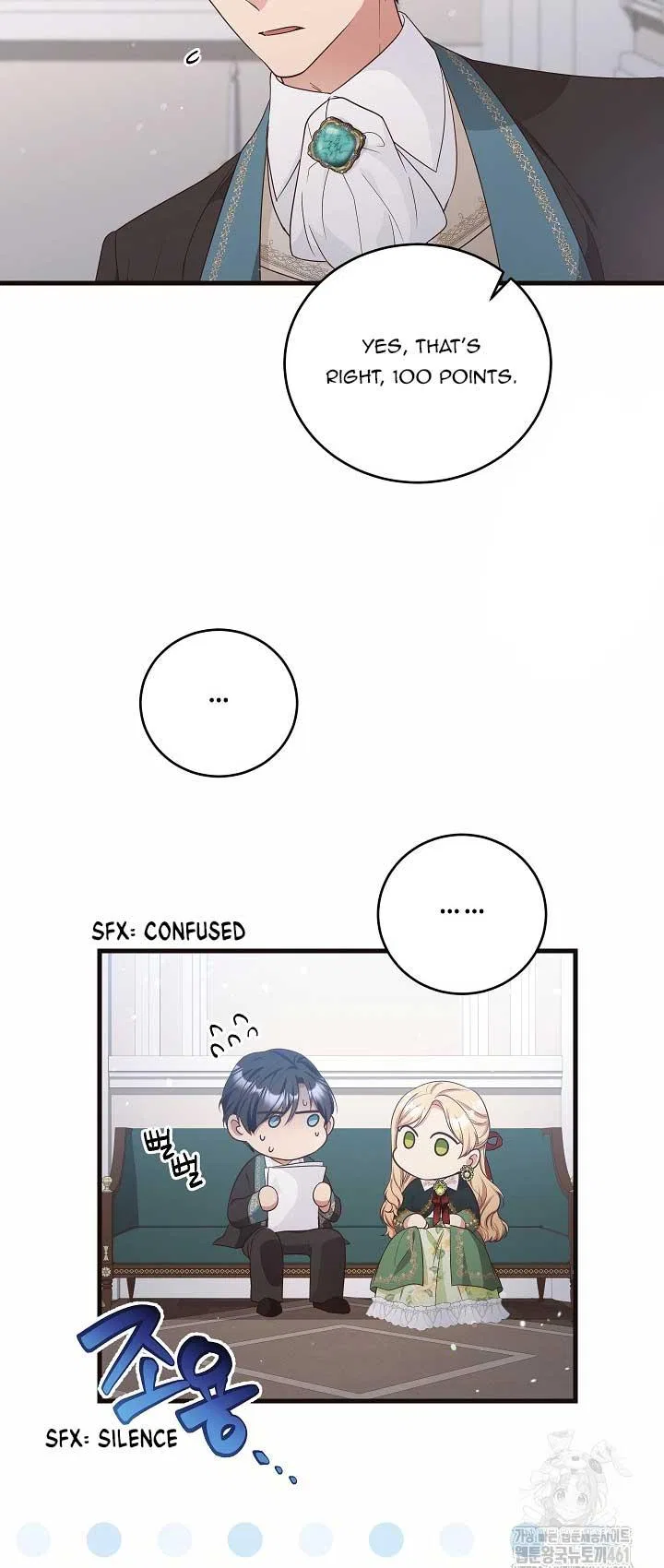 The Student Guardians Are Obsessed With Me Chapter 13 – Page 33