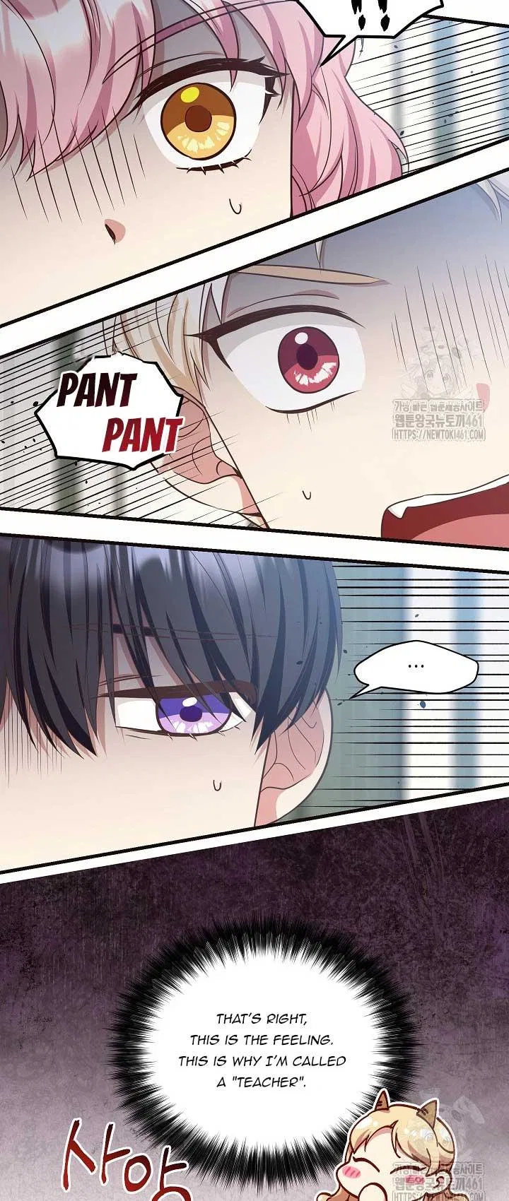 The Student Guardians Are Obsessed With Me Chapter 12 – Page 13