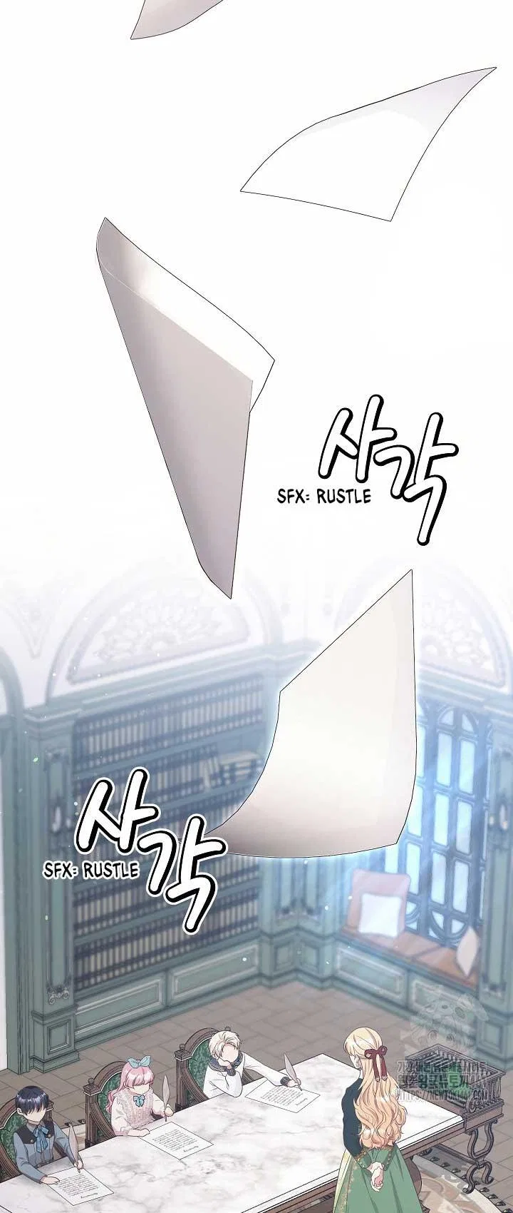 The Student Guardians Are Obsessed With Me Chapter 12 – Page 15