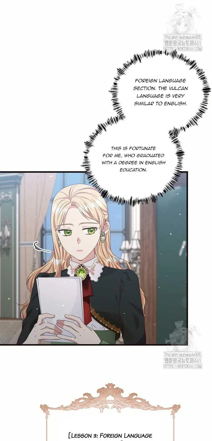 The Student Guardians Are Obsessed With Me Chapter 12 – Page 20