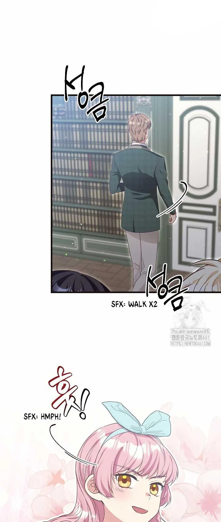 The Student Guardians Are Obsessed With Me Chapter 12 – Page 45