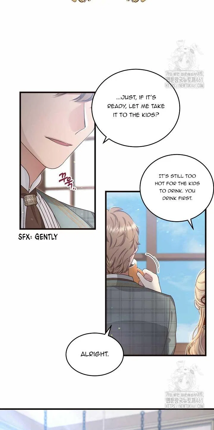 The Student Guardians Are Obsessed With Me Chapter 12 – Page 53