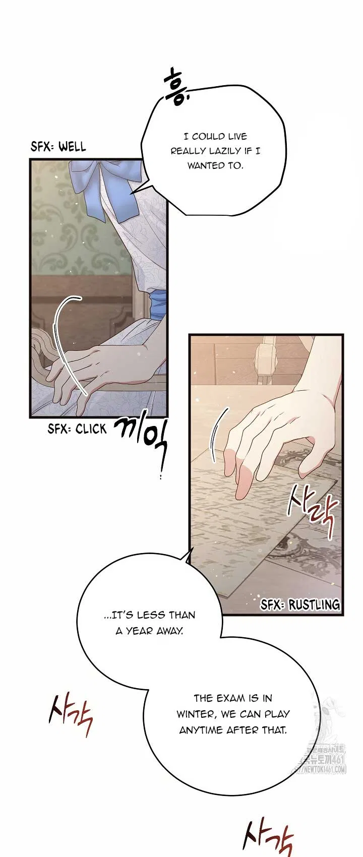 The Student Guardians Are Obsessed With Me Chapter 11 – Page 27