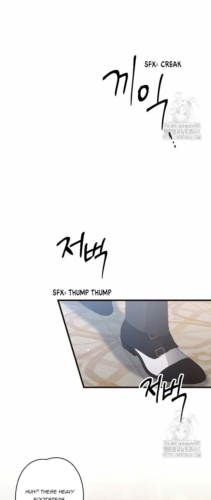 The Student Guardians Are Obsessed With Me Chapter 11 – Page 41
