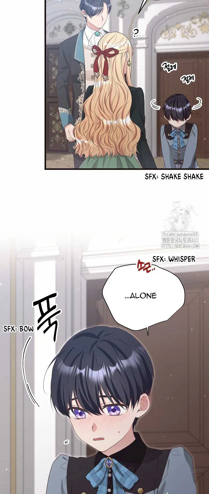 The Student Guardians Are Obsessed With Me Chapter 11 – Page 46