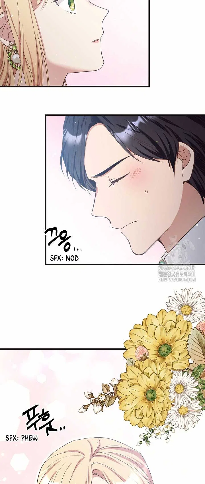 The Student Guardians Are Obsessed With Me Chapter 11 – Page 57
