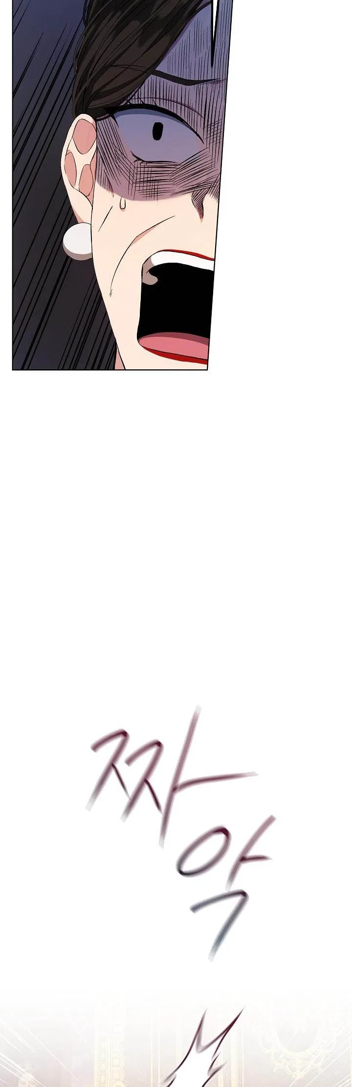 The Exhausting Reality of Novel Transmigration Chapter 4 – Page 16