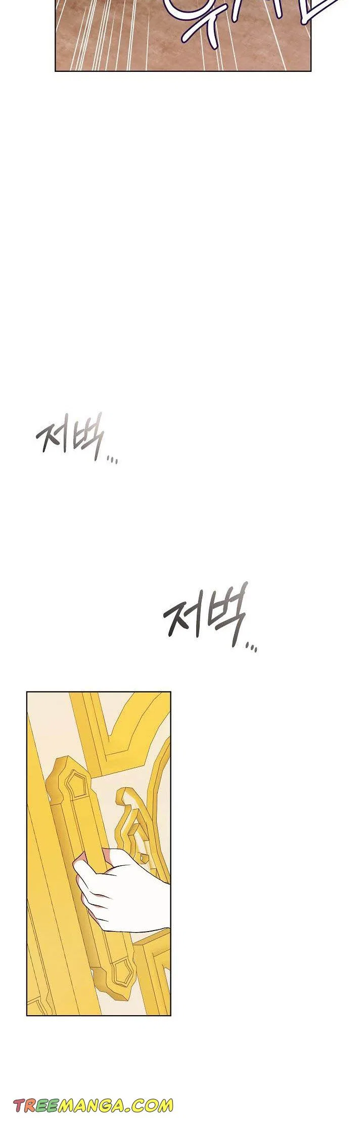 The Exhausting Reality of Novel Transmigration Chapter 4 – Page 25