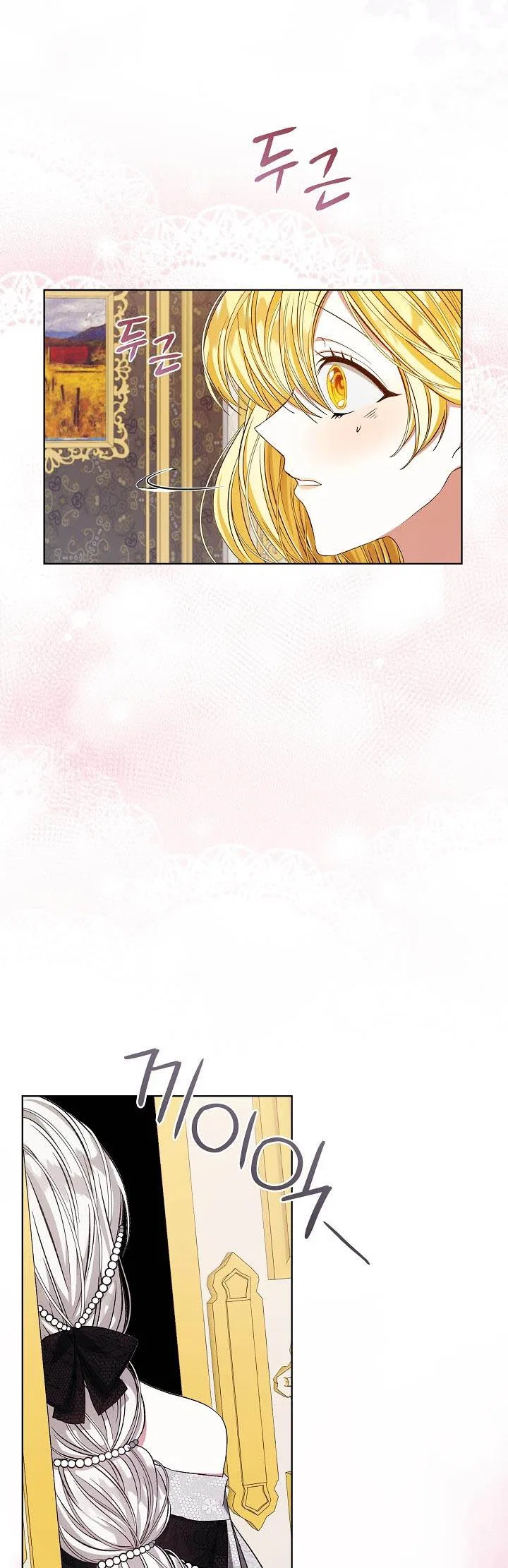 The Exhausting Reality of Novel Transmigration Chapter 4 – Page 29