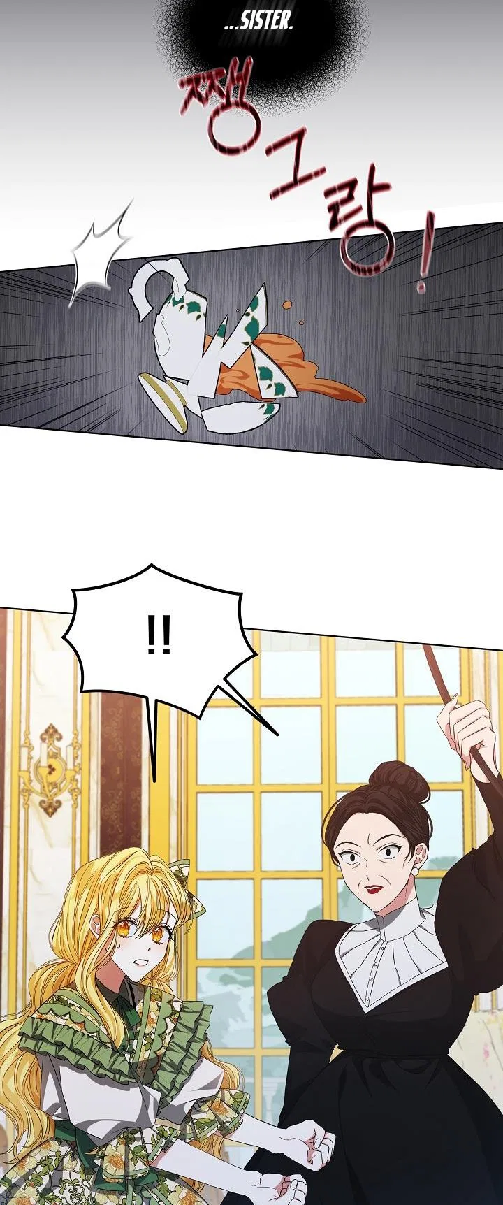 The Exhausting Reality of Novel Transmigration Chapter 3 – Page 46