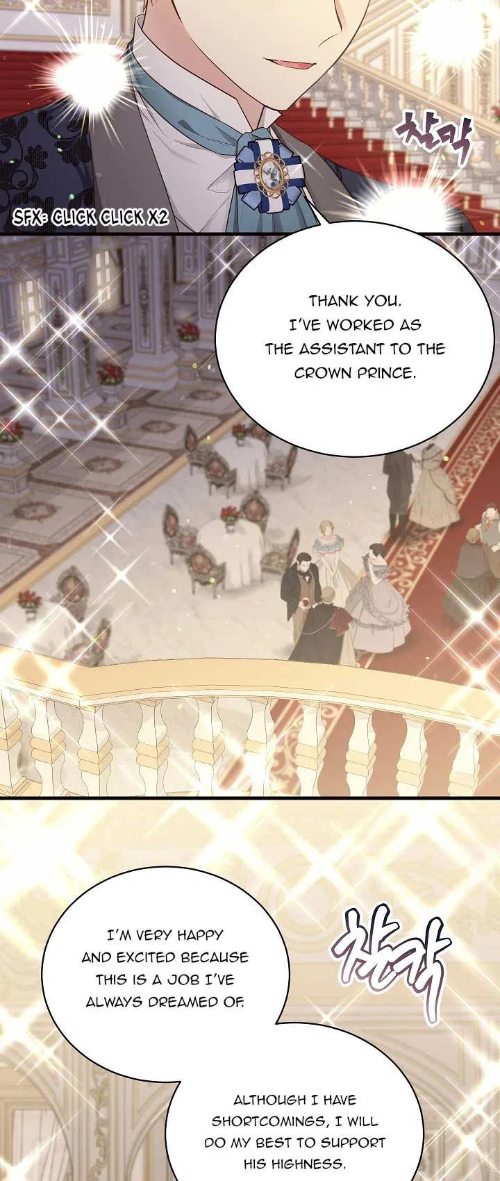 The Student Guardians Are Obsessed With Me Chapter 1 – Page 3