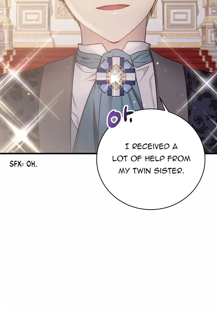 The Student Guardians Are Obsessed With Me Chapter 1 – Page 6
