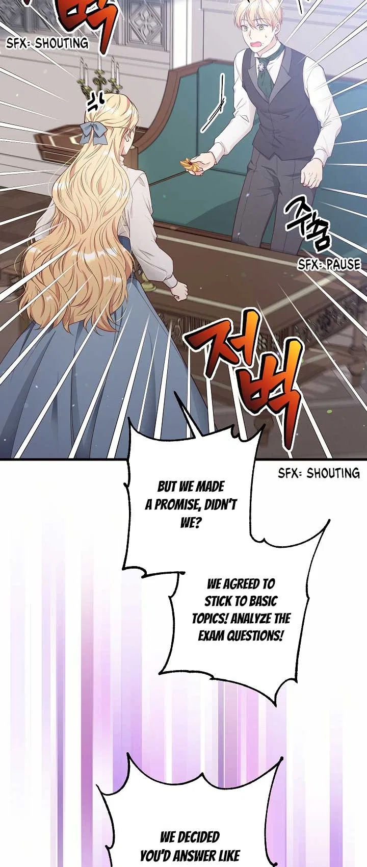 The Student Guardians Are Obsessed With Me Chapter 1 – Page 18