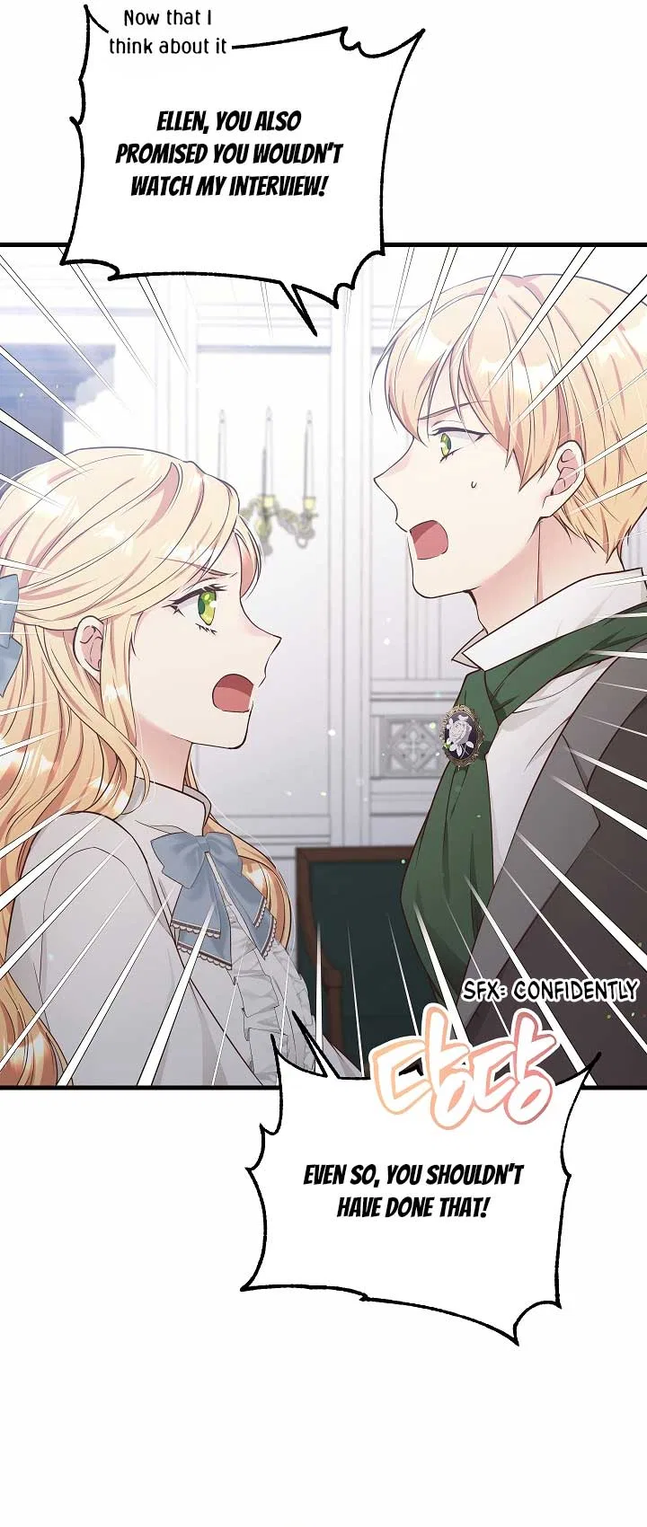 The Student Guardians Are Obsessed With Me Chapter 1 – Page 20