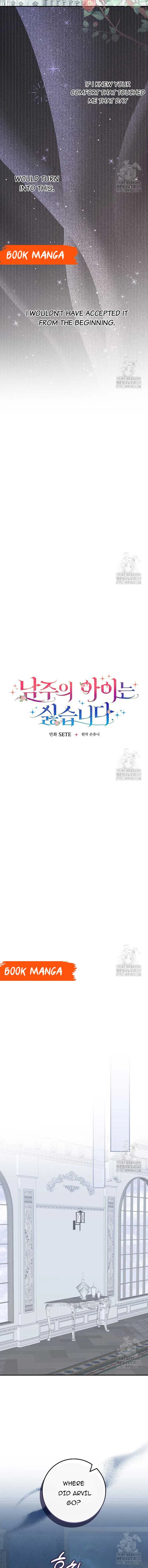 I Don’t Want the Male Lead’s Child Chapter 13 – Page 6