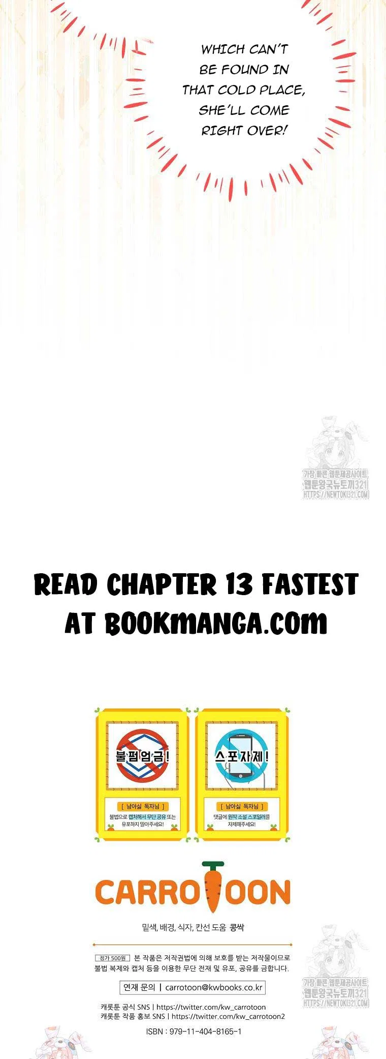 I Don’t Want the Male Lead’s Child Chapter 12 – Page 13