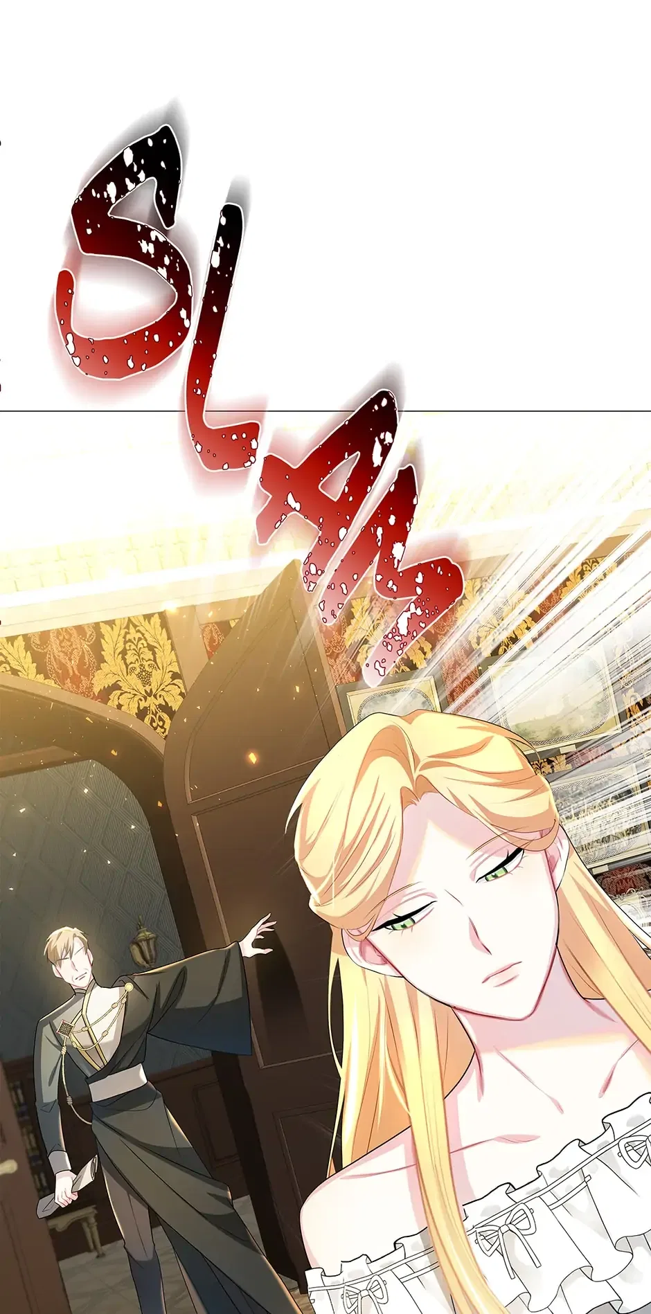 Your Regrets Mean Nothing to Me Chapter 31 – Page 22