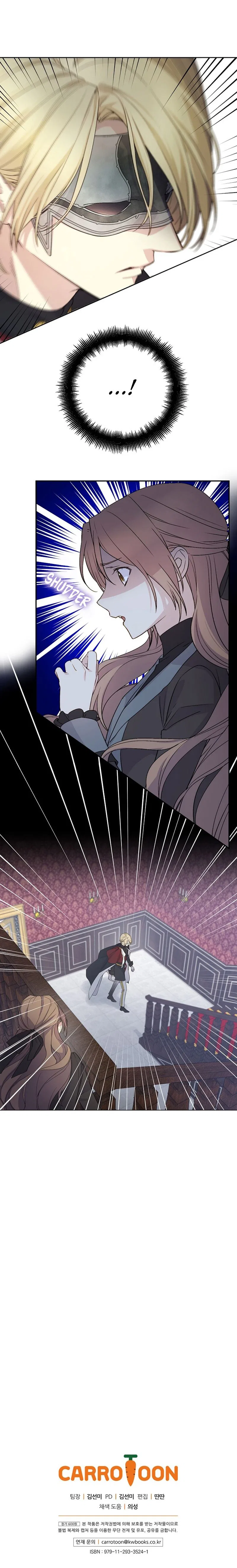 A Capable Maid Chapter 22 – Page 21