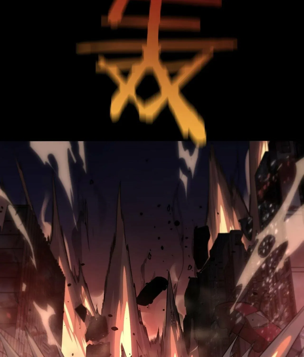 Blade Deity: I Stun the Post-Apoc World Chapter 1 – Page 5