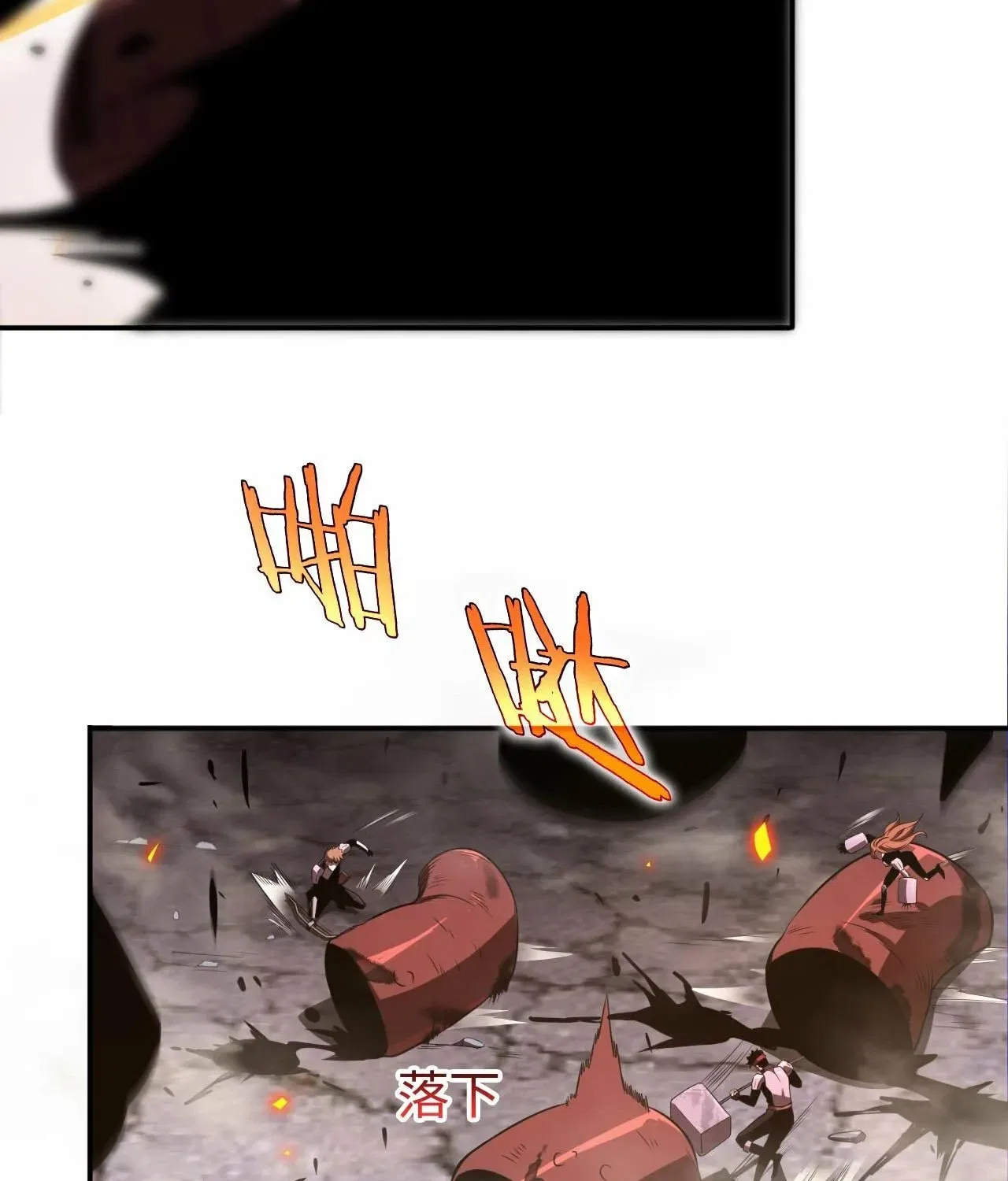 Blade Deity: I Stun the Post-Apoc World Chapter 1 – Page 37
