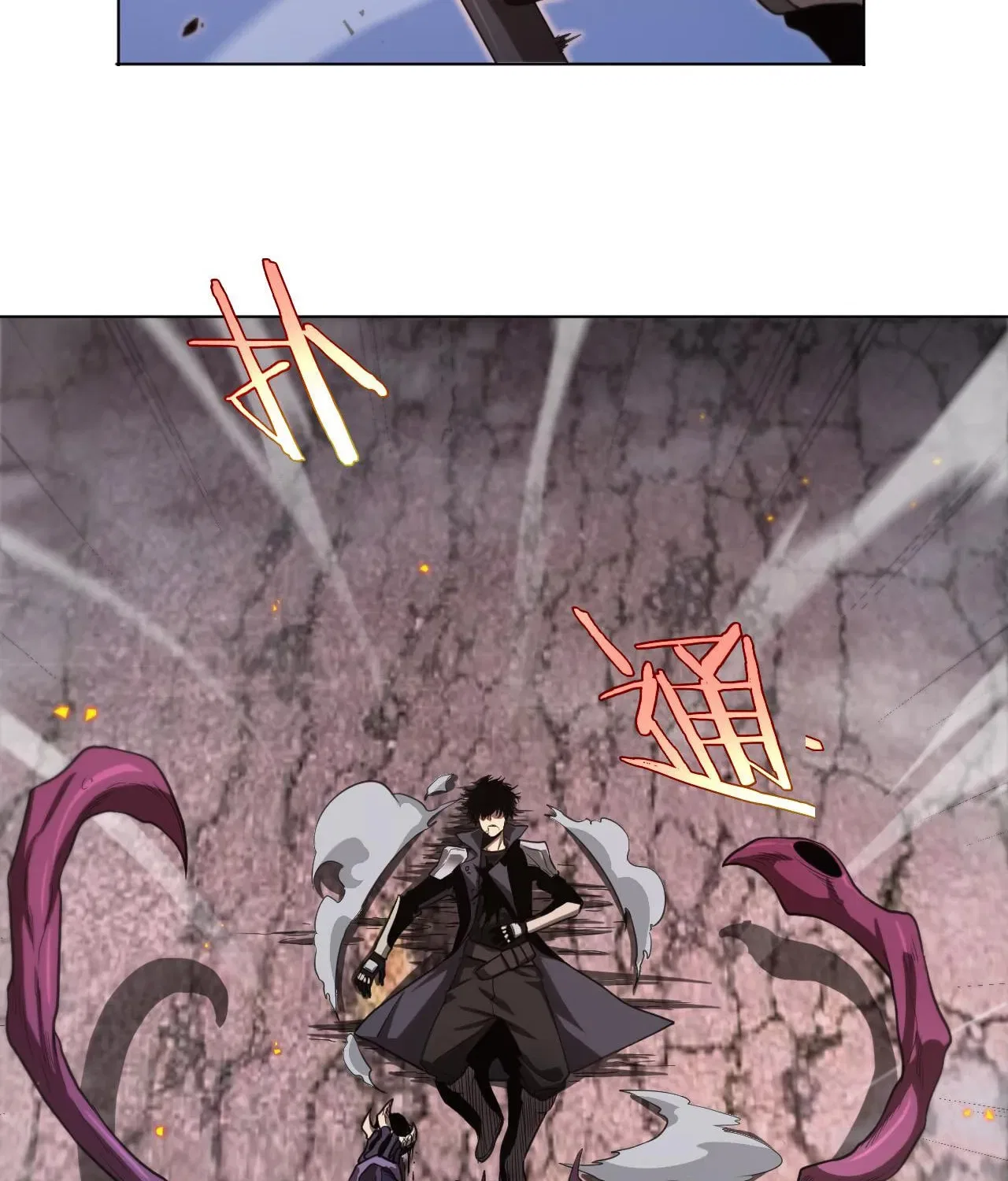 Blade Deity: I Stun the Post-Apoc World Chapter 1 – Page 105