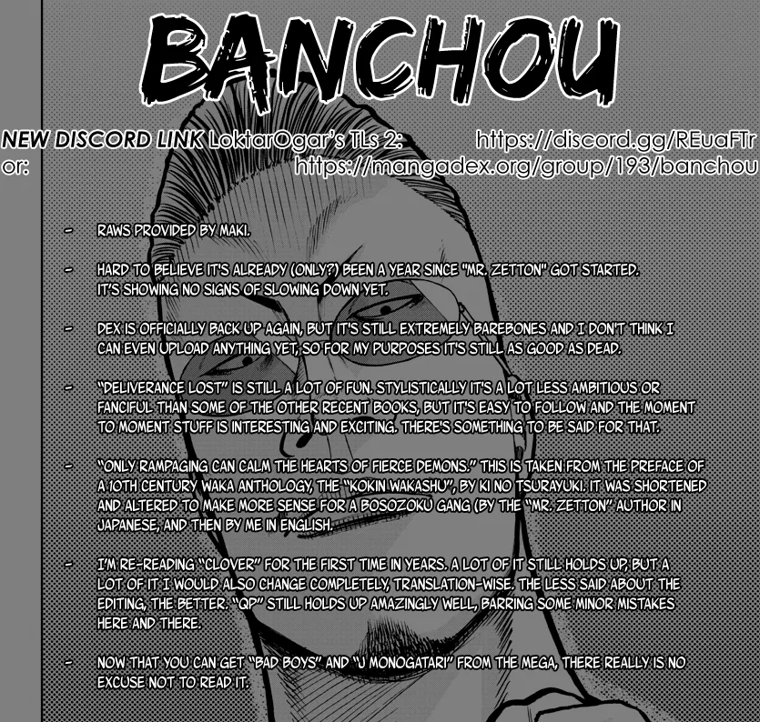 Worst Gaiden Mr. Zetton Chapter 12 – Page 1