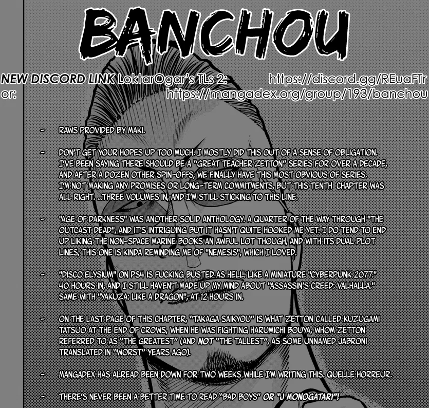 Worst Gaiden Mr. Zetton Chapter 10 – Page 1