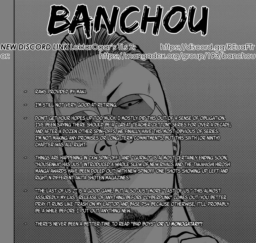 Worst Gaiden Mr. Zetton Chapter 6 – Page 1