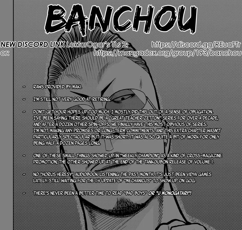 Worst Gaiden Mr. Zetton Chapter 3.5 – Page 1