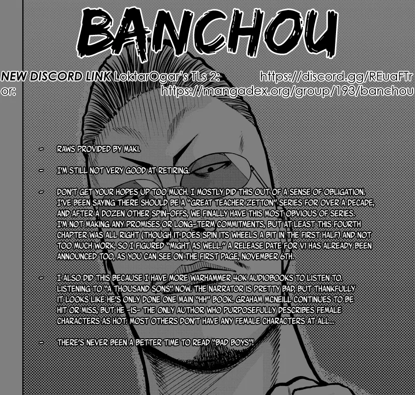 Worst Gaiden Mr. Zetton Chapter 4 – Page 1