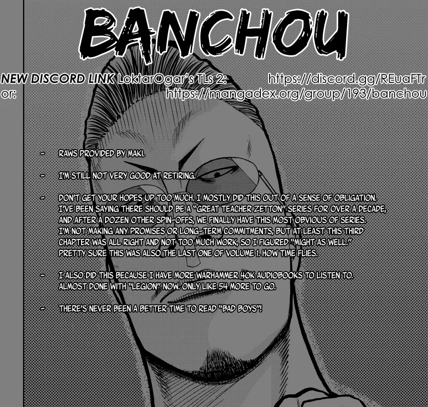 Worst Gaiden Mr. Zetton Chapter 3 – Page 1