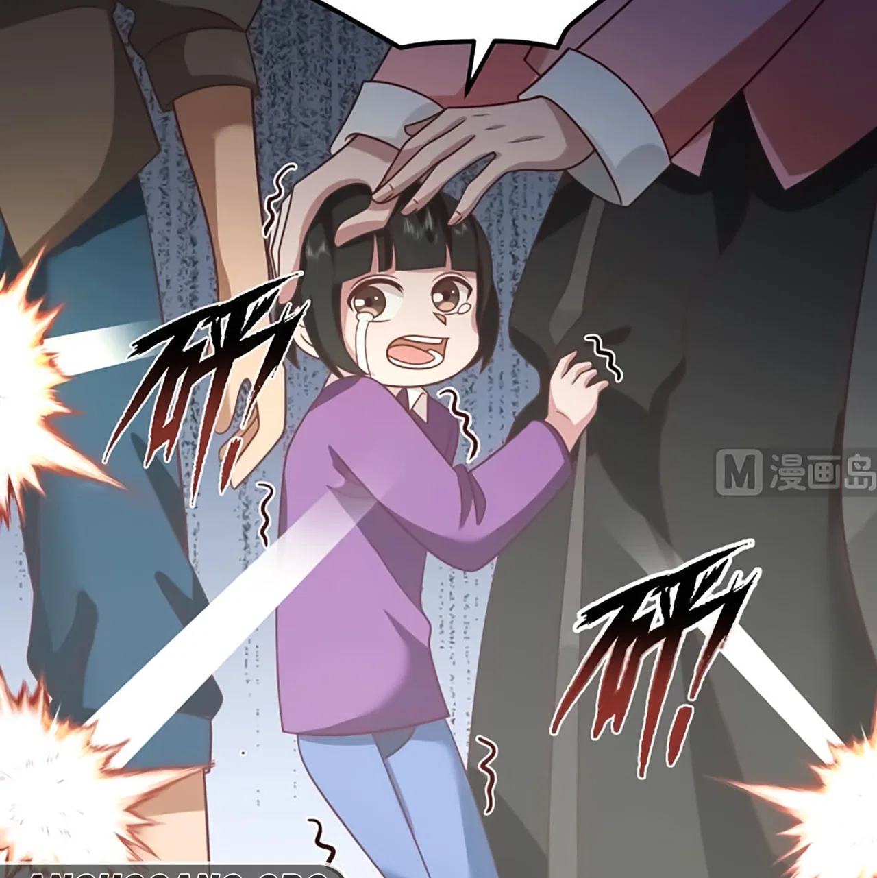 I Have A Dragon In My Body Chapter 484 – Page 24