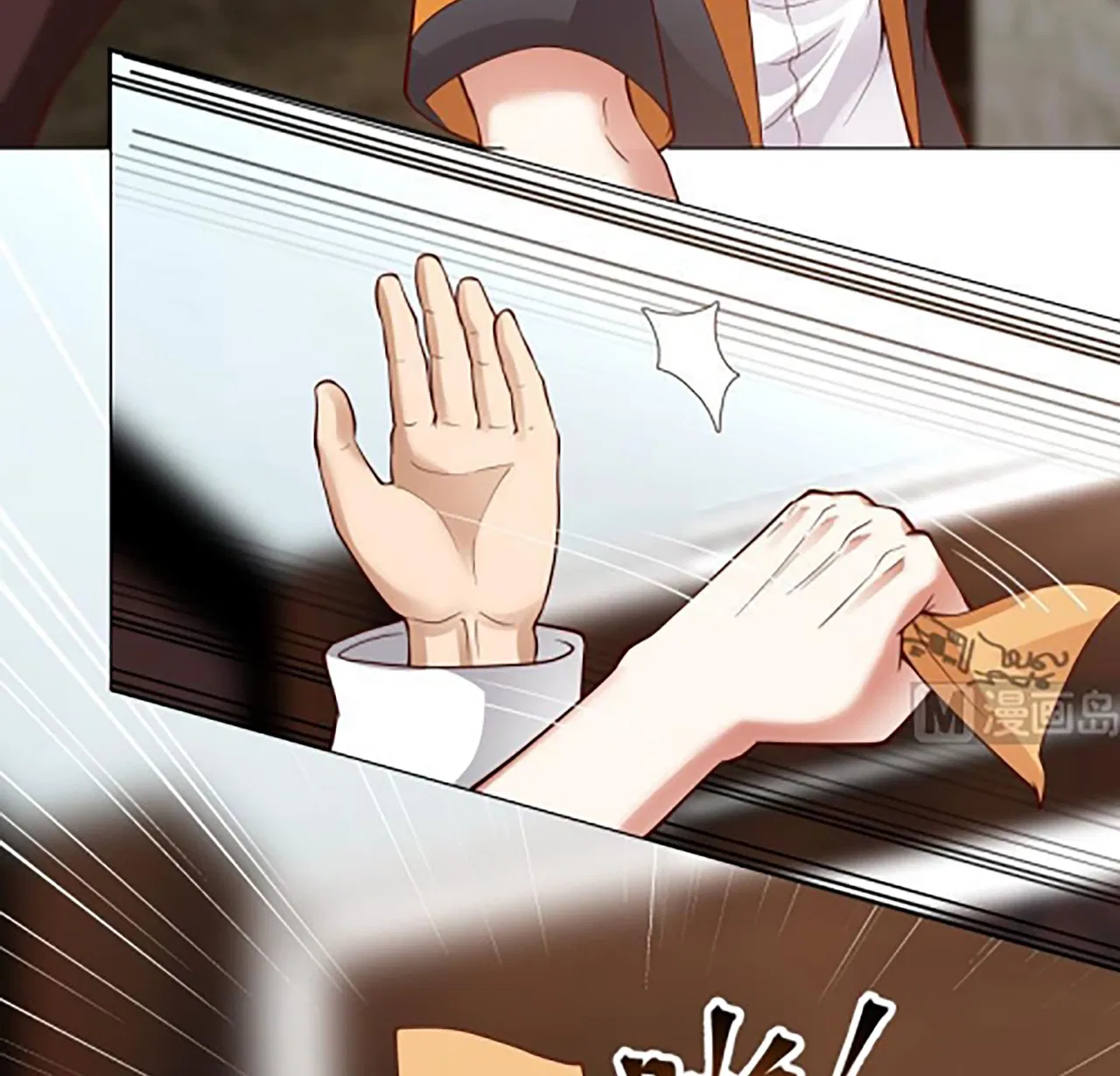 I Have A Dragon In My Body Chapter 477 – Page 4